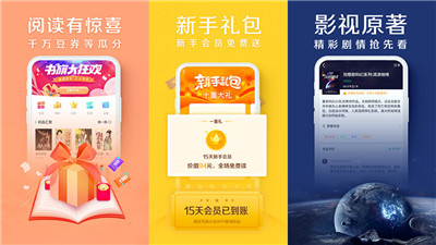 书旗小说app