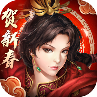 三国志2017手机版