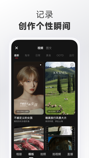小红书下载安装安卓版