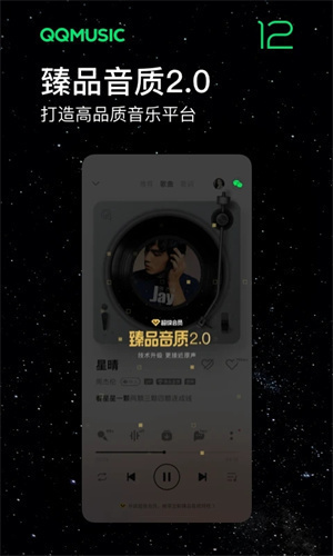 QQ音乐永久绿钻2023