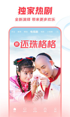 西瓜视频安卓最新版下载