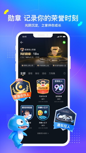 汽车之家最新版2023版下载