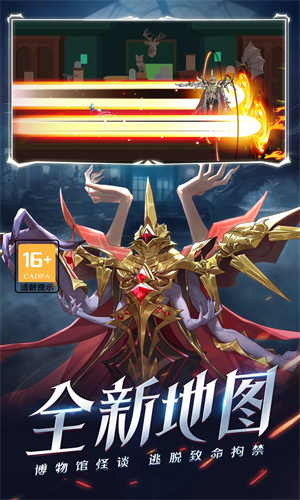 时空猎人无限金币版