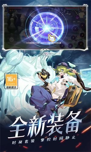 时空猎人无限金币版