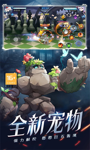 时空猎人无限金币版