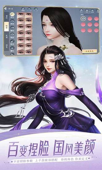 大唐无双唯美篇网易版