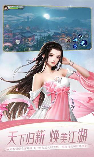 大唐无双唯美篇网易版