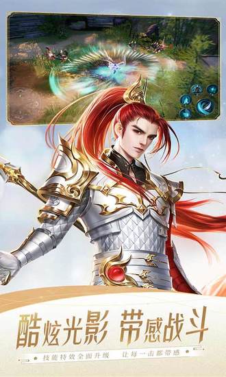 大唐无双唯美篇网易版