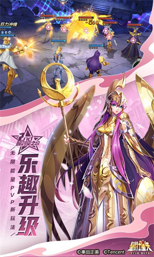圣斗士星矢无限钻石版