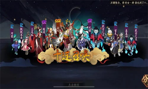 阴阳师最强阵容搭配2023