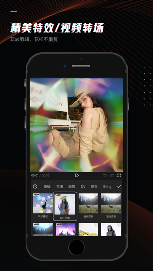 剪映安卓app下载