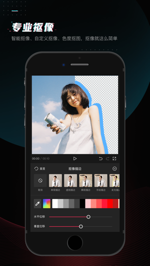 剪映安卓app下载