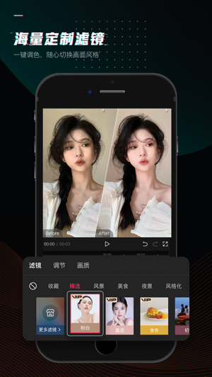 剪映安卓app下载