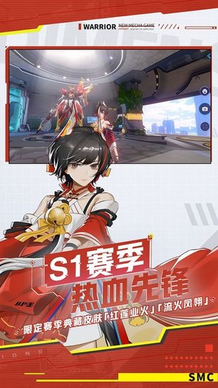 机动都市阿尔法最新安卓版