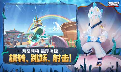 香肠派对无限糖果版下载