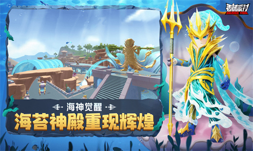 香肠派对无限糖果版下载