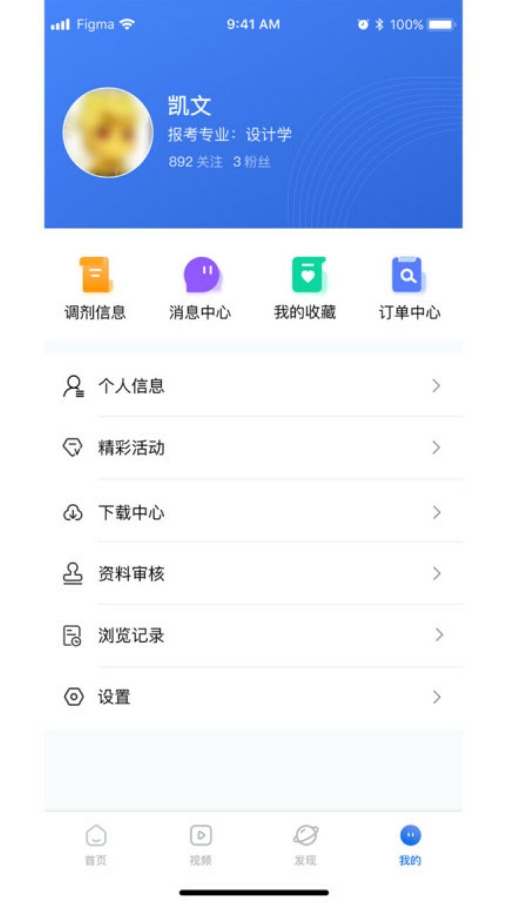 掌上考研app官方下载