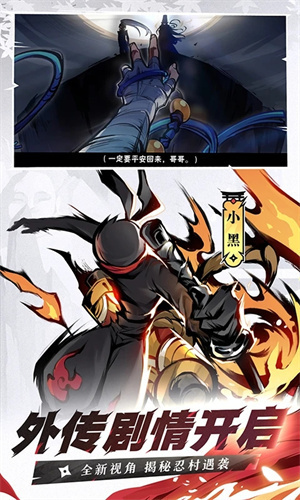 忍者必须死3无限金币版