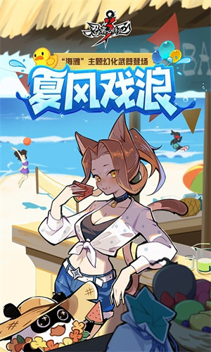 忍者必须死3无限金币版