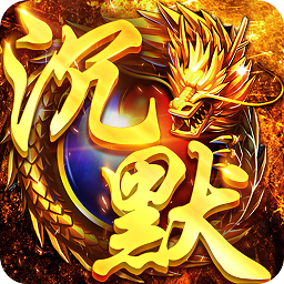 祖玛传奇手机版