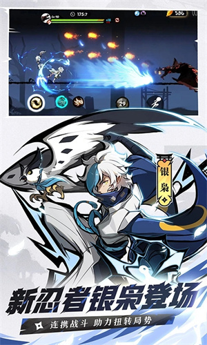 忍者必须死3无限金币版