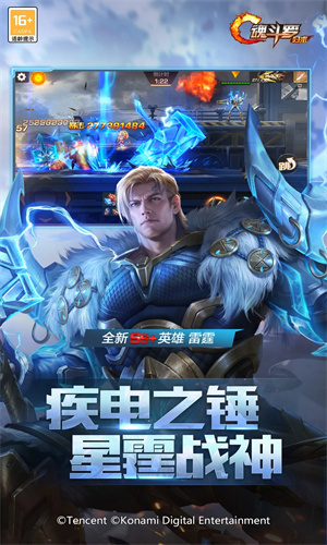 魂斗罗归来无限钻石版下载