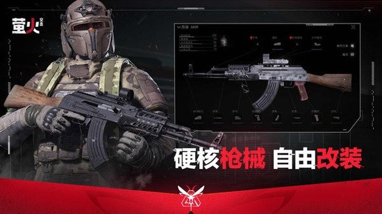 萤火突击最新国际版