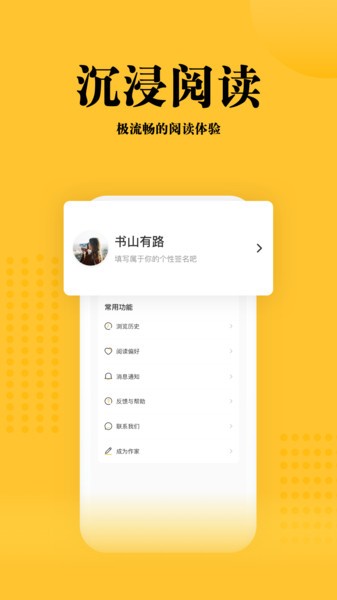 书路阅读最新版最新版安卓版