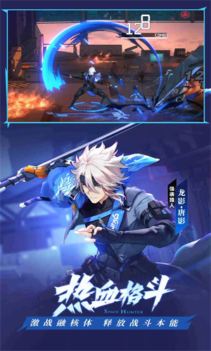 时空猎人3无限钻石版