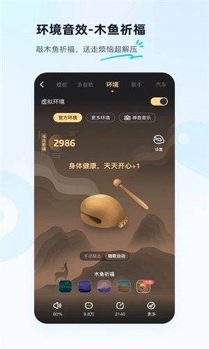 酷狗音乐永久会员版
