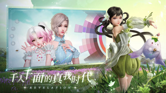 天谕手游精简版