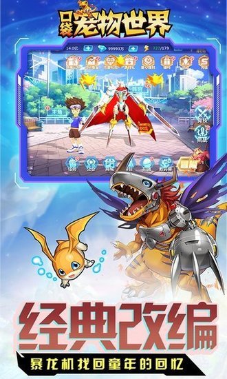 口袋宠物世界九游版