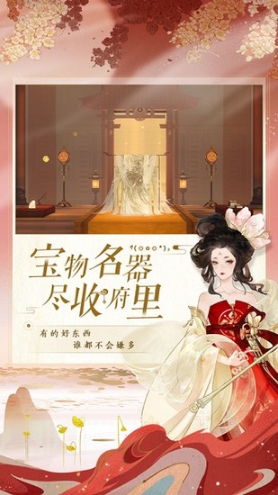 忘川风华录正式版