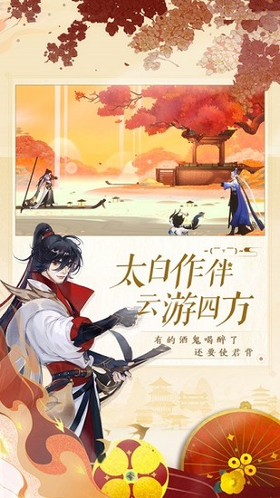 忘川风华录正式版