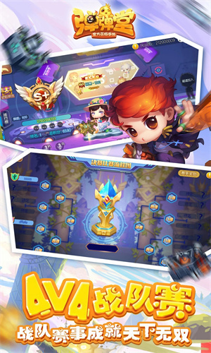 弹弹堂无限金币版