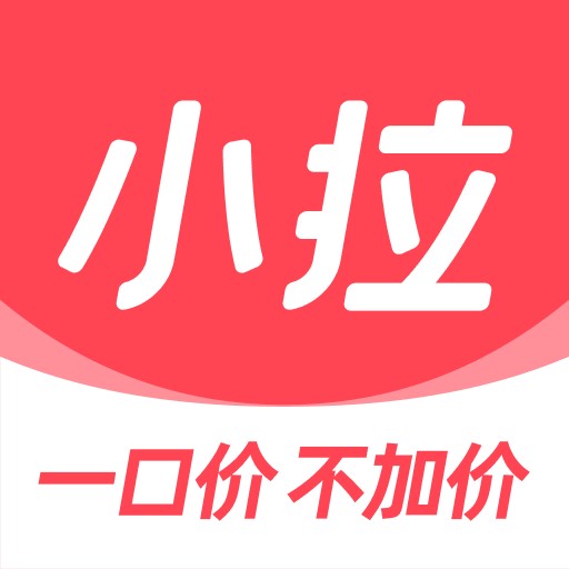 小拉出行最新版2023安卓版