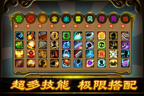 乐逗三界app下载安卓版