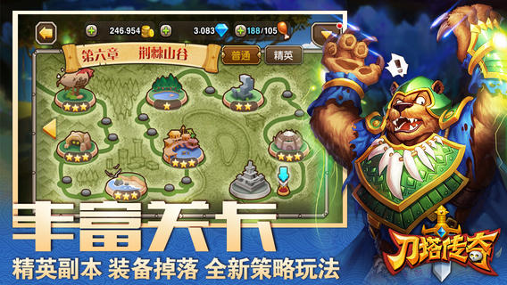 刀塔传奇tv版最新2023安卓版