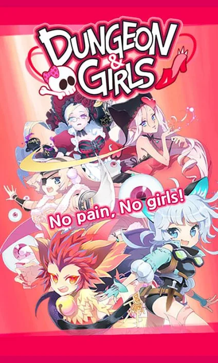 地下城与女孩最新版