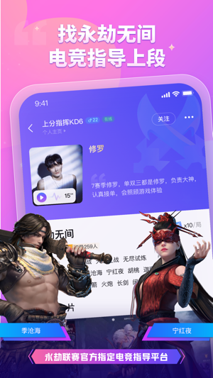 比心2023版最新版安卓下载