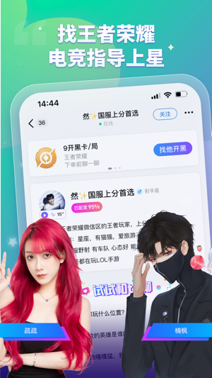 比心2023版最新版安卓下载