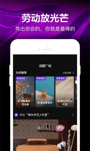 腾讯微视无广告版