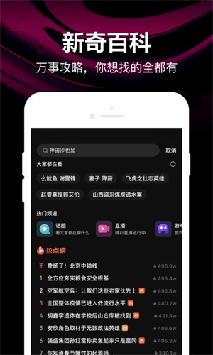 腾讯微视无广告版