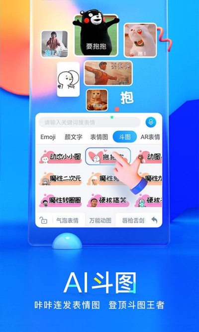 百度输入法最新版