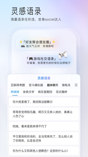 百度输入法最新版2023最新下载