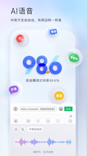 百度输入法最新版2023最新下载