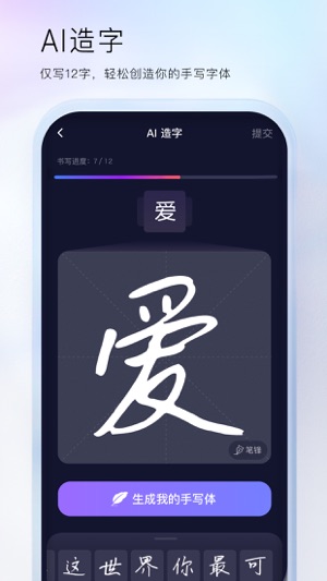 百度输入法最新版2023最新下载