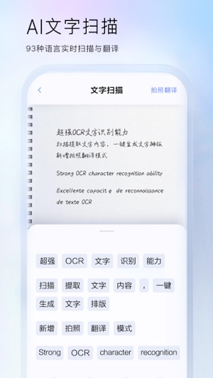 百度输入法最新版2023最新下载