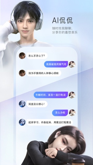 百度输入法最新版2023最新下载