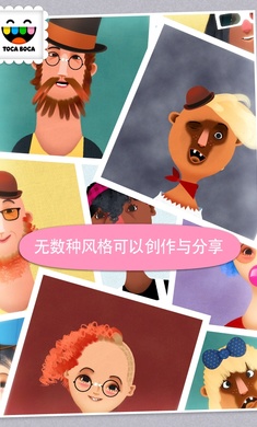 托卡发廊2下载中文免费版